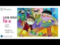 제7회 수성못 미술공모대전_수성구미술가협회_아트코리아 유튜브미술관tv