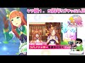 【ウマ娘】祝1.5周年！コパノリッキー様お迎えにあがります！