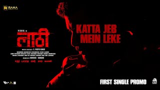 Laththi Movie Song Teaser | Vishal, Sunaina, Prabhu | Katta Jeb Mein Leke | Vishal Action Movie