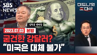 미국 제조업, '공급망 재편'으로 더 강해진다 .. 신냉전 틈새 노리는 중국, \