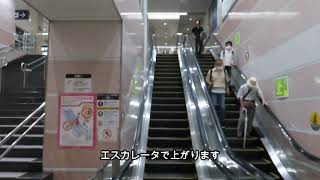 【横浜駅】東横線・みなとみらい線からJR中央北改札への行き方