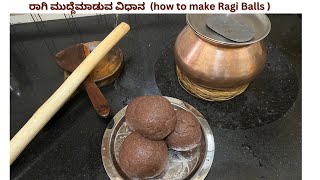 ರಾಗಿ ಮುದ್ದೆ ಮಾಡುವ ವಿಧಾನ |Ragi Mudde recipe| Finger Millet balls Recipe |Ragi Mudde Recipe in Kannada