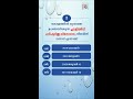 one minute 5 questions kerala psc 2020 exam questions മുൻ വർഷ പി എസ് സി ചോദ്യങ്ങൾ 3