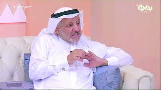 مدى خطورة خلط الأعشاب وفوائدها الصحية بإستخدامها بالشكل الصحيح - د.فهد الخضيري | #الأكارم107