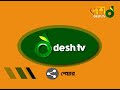 বাজেটে বাড়েনি করমুক্ত আয়সীমা কীভাবে দেখছেন বিশেষজ্ঞরা budget 2022 desh tv news