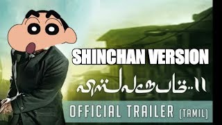 Vishwaroopam 2 (Tamil) - Official Trailer  SHINCHAN VERSION | Kamal Haasan | Mohamaad Ghibran