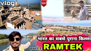 Ramtek mandir || Ramtek fort || sabse purana killa || tourist place in nagpur || navin shahu vlogs.