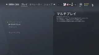 【R6s 参加者、初見さん大歓迎!】皆でシージ、楽シージ!!#59