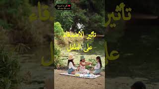 تأثير الأصدقاء على الطفل الدكتور ابراهيم الفقي