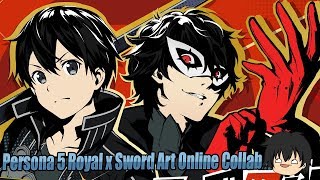 Persona 5 and Sword Art Online Memory Defrag Collab Is Coming!! Save Your Diamonds!!