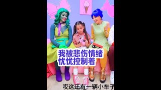 其他情绪都跑了出来，导致我被悲伤情绪忧忧控制着，非常想哭 #亲子互动 #儿童动画 #3到6岁儿童益智早教动画