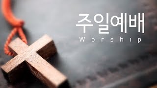 20241115 금요기도회