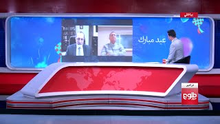 FARAKHABAR: Possible Large National Gathering Discussed