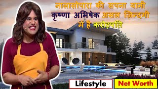 Krishna Abhishek (The Kapil Sharma Show) Lifestyle 2020 - Income, Family, Biography, House, Cars