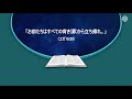 角笛祭と悔い改め 神様の教会 世界福音宣教協会