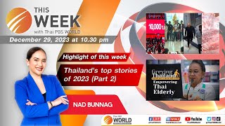 This Week with Thai PBS World 29th December 2023