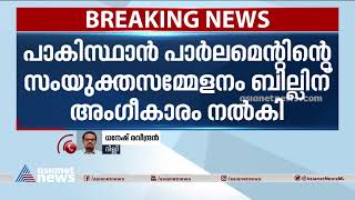 കുല്‍ഭൂഷണ്‍ ജാദവിന് വധശിക്ഷക്കെതിരെ അപ്പീൽ നൽകാം | Kulbhushan Jadhav | Death Penality