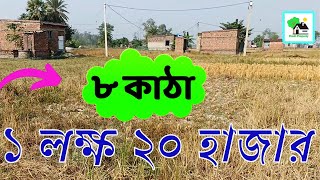 Fp - 340 | সস্তায় জমি কিনুন সোনারপুরে | Low price Land sale in Sonarpur | Call - 9073 145 145