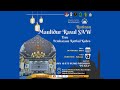 📡🔴 LIVE II RUTINAN MAULIDURRASUL DAN ROTIBUL KUBRO II KANZUS SHOLAWAT RADEN KYAI JUNGKE