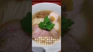 無料旅行＋高額栄養補助金＝海外卵子提供🌍🥚姉妹と一緒に卵子提供に申し込んで、愛と希望を伝えましょう💖 #エッグドナー＃卵子提供＃栄養金補助