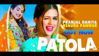 PATOLA (Official Video) | Renuka Panwar | Pranjal Dahiya | New Haryanvi Songs Haryanavi 2021