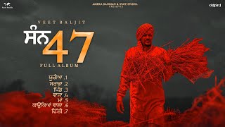 San 47 (Full Album) Veet Baljit | Nick Dhammu | New Punjabi Song 2021 | Punjabi Songs