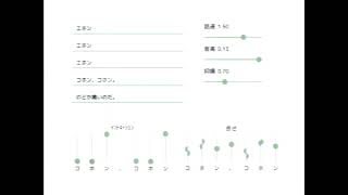 【調声練習】風邪を引いてしまったずんだもん【VOICEVOX:ずんだもん（なみだめ）】