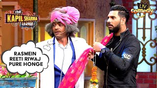 Dr. Gulati ने ज़बरदस्ती करवाई Yuvraj से अपनी बेटी की शादी |The Kapil Sharma Show |Sunil Grover Comedy