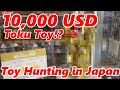 This is the reality of Toku toys hunting trip in Japan [Vlog]