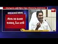 ఏపీ లో ప్రజా దర్బార్ ap cm ys jagan will conduct prajadarbar ap news latest 99 tv telugu