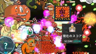 【地球浄化プロジェクト】サバイバルモード 15936スコア 【project clean earth】Survival mode 15936score