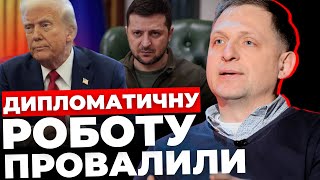 «Трамп прийде - порядок наведе»: ми самі у це повірили |Ми маємо ресурс, щоб вистояти |КУЗИК