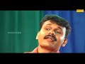 ഹരീഷ് കണാരന്റെ ഒരു കിടിലൻ കോമഡി ഷോ hareesh kanaran comedy show film award show