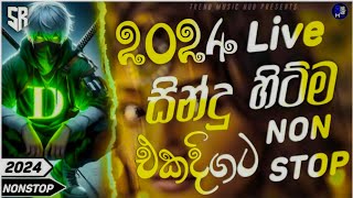 Dance Dj Remix 2024 | New Sinhala Songs |2024 Best Dj Nonstop Collection | Sinhala New Songs