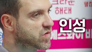 스포츠맨십 제대로 보여준 팔라존.. 이 경기 보고 나 라존이 팬 됐다 🤚 [에스와이PBA챔피언십 / 명장면]