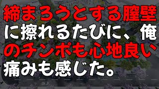 【スカッとする話】夫の葬式に、夫の職場の同僚女が子連れで突然現れて「この子は彼の子よ！私も遺産もらいますね」呆然とする私を押しのけ義母が衝撃発言→女は顔面崩壊し大号泣【修羅場】