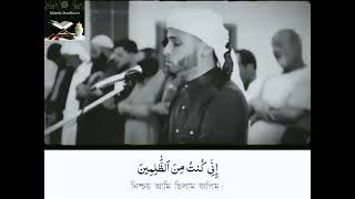 #allah #al_quran #viralvideo #arobic #quran #islamicvideo #islamic #islam