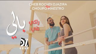 Cheb Rochdi Djazira feat Choupo Maestro ( Raki Fi Bali) [ Official Music Video ]