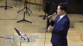 230618 찬양인도(주님의 영광 나타나셨네 / 마지막 날에 / 예수 예수(슬픈 마음 있는자))