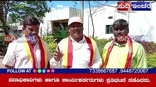 ಬಿಳಿ ಕಲ್ಲು ಕೋರೆ ಗುಡ್ಡಕುಸಿತ ದುರಂತದಲ್ಲಿ ಸಾಾವನ್ನಪ್ಪಿದ  ಮೂರು ಕುಟುಂಬಗಳಿಗೆ ತಲಾ ಒಂದು ಕೋಟಿ ಪರಿಹಾರಕ್ಕೆ