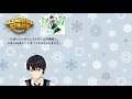 【エレスト】祝★ゲーム内実装！社居ノエル貰えます！ エレスト配信 19【vtuber】