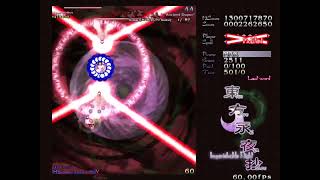 Touhou IN - Ancient Duper Out-Of-Walls Timeout [TAS]