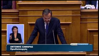 ΟΜΙΛΙΑ ΑΝΤΩΝΗ ΣΑΜΑΡΑ (10-11-2013) - ΠΡΟΤΑΣΗ ΜΟΜΦΗΣ ΣΥΡΙΖΑ