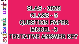 SLAS 2025 / CLASS - 5 / MODEL - 3 / QUESTION PAPER / TENTATIVE ANSWER KEY