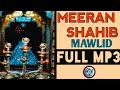 meeran shahib mawlid full mp3 nagoor darqa shahul hameed nayagam ahmed salih faheemi