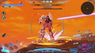 PS5  ガンダムブレイカー４　GUNDAM BREAKER 4#1【声字幕なし】