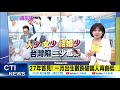 【每日必看】