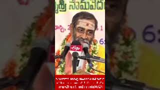 సనాతన ధర్మాన్ని నాశనం చేస్తామన్నవాళ్ళని రాక్షస మూక అంటారు. వాళ్లు నాశనం అవుతారు. #motivation,#shorts