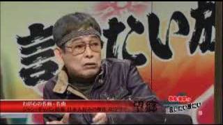 談志陳平の言いたい放だい　2007年1月27日放送