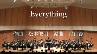 Everything (MISIA) 作曲 松本俊明 編曲 青山涼 【青山忠プロデュース マンドリンコンサート vol.1】